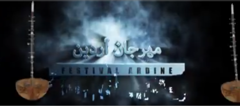 انواكشوط تحتضن النسخة الأولى من مهرجان “آردين”