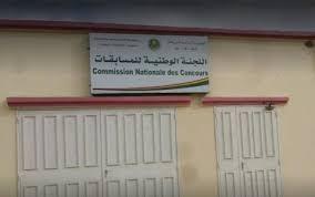 تحديد موعدً اجراء امتحان المفتشين ومقدمي خدمات التعليم