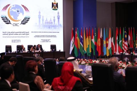 بغداد تحتضن جلسة حول الحوار والتضامن لتعزيز السلم والتنمية