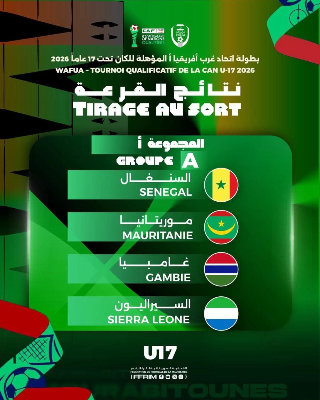 قرعة بطولة اتحاد غرب إفريقيا "أ" تضع المنتخب الوطني في المجموعة الأولى