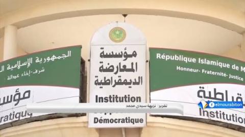 المعارضة الموريتانية تُحمّل الحكومة مسؤولية أزمة الكهرباء والمياه بنواكشوط