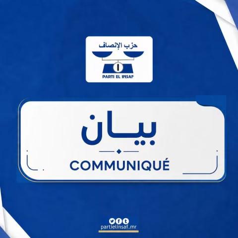 حزب الإنصاف يشيد بنجاح زيارة الرئيس غزواني لولاية آدرار