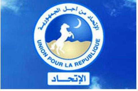 حزب الاتحاد من أجل الجمهورية: يوقف عمليات التنصيب في الداخل ويستثني نواكشوط و نواذيبو