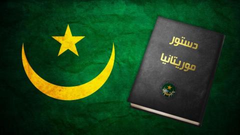 موريتانيا: دعوات لمحاكمة ولد إياهي بعد تحريضه على انتهاك الدستوروالإخلال بالقانون