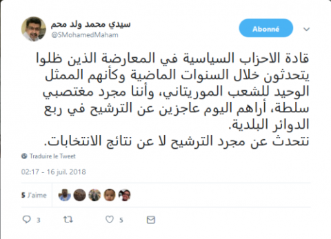 رئيس حزب الحاكم: المعارضة عاجزة عن الترشيح في ربع الدوائر البلدية 