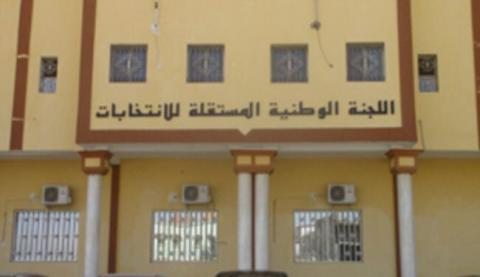 نواكشوط إعادة النشاط بمقر اللجنة الوطنية للانتخابات