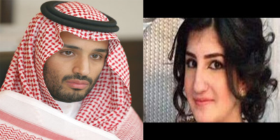 ولي عهد السعودية يفرض الإقامة الجبرية على والدته