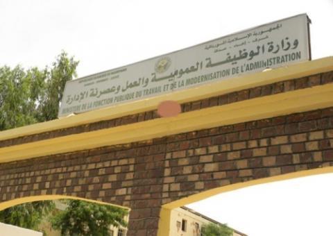  موريتانيا: الإعلان عن تقاعد عدد من الموظفين السامين(تفاصيل)
