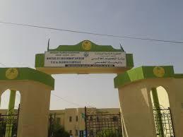 موريتانيا: قرار رسمي بتوجيه الطلاب الذين سبق وأن حرمتهم السن من الجامعة