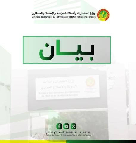وزارة العقارات توضح ملابسات تدهلات فرقها في مناطق ذات نفع عام بتيارت (بيان) وزارة العقارات توضح ملابسات تدهلات فرقها في مناطق ذات نفع عام بتيارت (بيان)