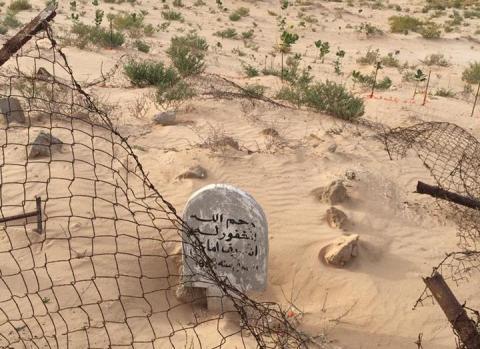 موريتانيا: الكشف على مكان دفن ضحايا 1962(تفاصيل)