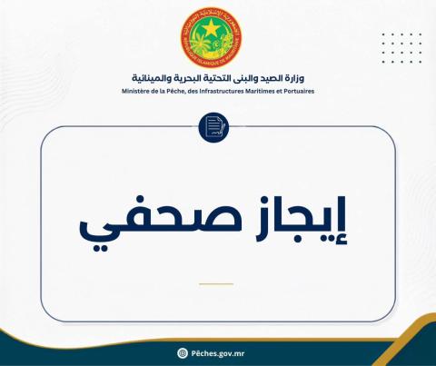 خفر السواحل يعترض قارباً يقل 77 مهاجراً غير نظامي