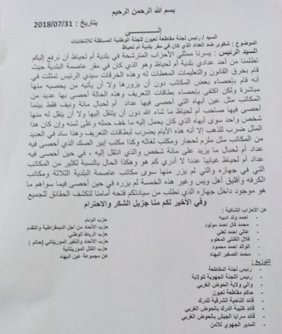 موريتانيا: تحالف هو الأول من نوعه في الشرق 
