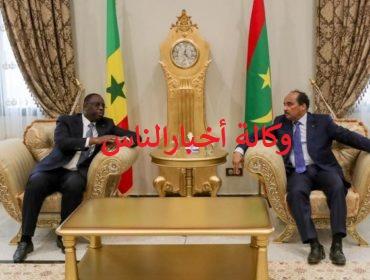 نواكشوط: البيان الختامي لزيارة الرئيس السنغال ماكي صال (تفاصيل)