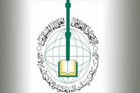  علماء المسلمين يستنكر إغلاق مركز تكوين العلماء في العاصمة نواكشوط