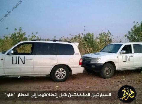 مالي: ستخدام سيارات تحمل شعار الأمم المتحدة لتفجير مطار غاو