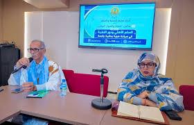 نقاش بنواكشوط حول السلم الأهلي وصياغة هوية وطنية جامعة