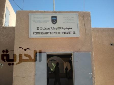 نواكشوط: مفوضية عرفات2 تطرد ممثلات جمعيات حقوقية