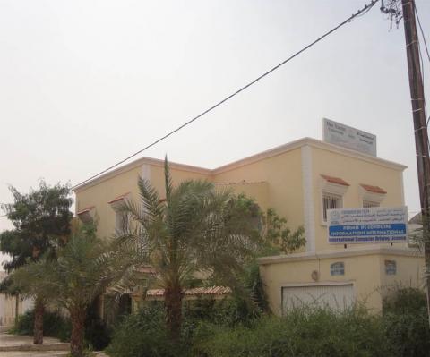 موريتانيا: إغلاق جامعة عبد الله ابن ياسين