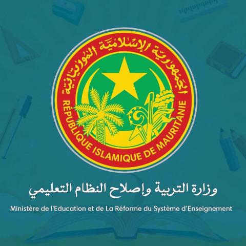 الإعلان عن اكتتاب 3852 عنصرا لصالح وزارة التربية