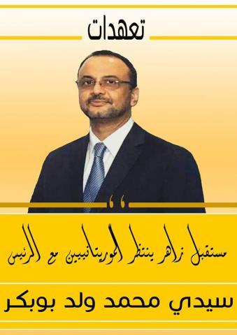 نيكولاس بو: يتحدث عن زلزال انتخابي