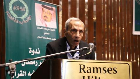 قراءة في العدد 85 من مجلة «كل حد» بقلم الباحث أحمد