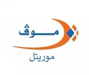 موف موريتل تعلن عن انطلاق أنشطتها في منطقة الشكات