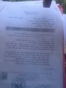 دفاع السجين سيدنا ولد خباز يصدر بيانا حول حبسه