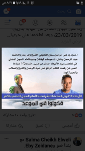 موريتانيا: غرفة الاتهام تنظر غدا في قضية ولد ودادي و ولد جدو