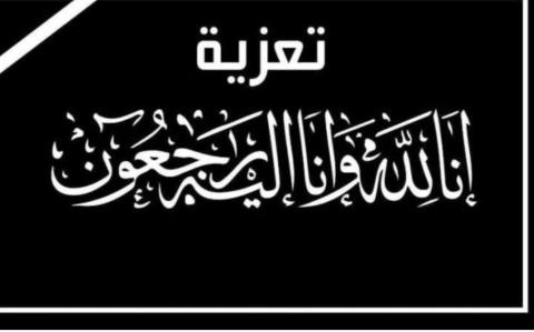 المدير العام لشركة معدات موريتانيا يعزي في وفاة الوالد ماء العينين ولد النور