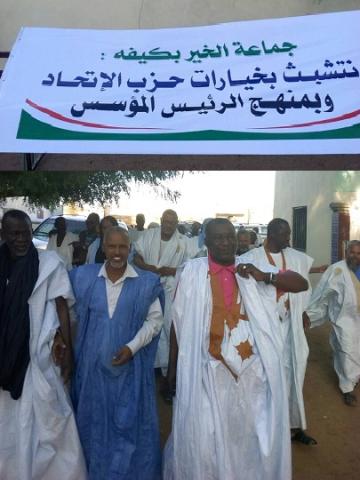 جماعة الخير بكيفه تتصدر الحدث (تفاصيل)
