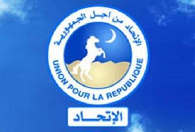  ﺍﻟﻐﺎﻳﺮﺓ: مجموعة سياسية تعلن مقاطعة الانتساب للحزب الحاكم