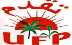 حزب اتحاد قوى التقدم يصدر بيانا جديدا