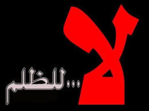 متعاونون مفصولون من عملهم يتهمون جهات عليا بظلمهم