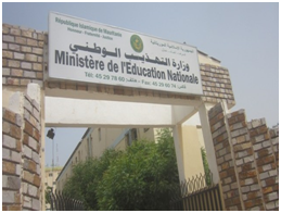  تعميم خاص للتلاميذ المترشحين لكونكور وابرفي في موريتانيا