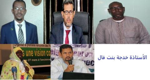 موريتانيا: حزب تواصل يعلن أسماء مرشحيه لبلديات نواكشوط