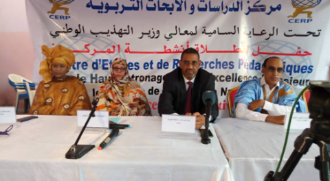 موريتانيا: تدشين أول مركز للدراسات و الأبحاث التربوية(تفاصيل)