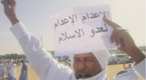 لجنة افريقية تدعو لمراجعة قانون اعدام "المرتد" في موريتانيا 