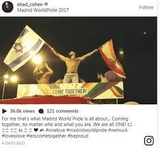 علما لبنان وإسرائيل جنبًا إلى جنب في تظاهرة للمثليين