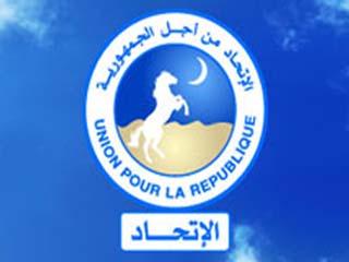 موريتانيا: الحزب الحاكم يحدد تاريخ بدء تكوين لجان التنصيب