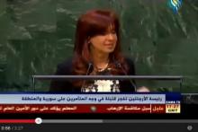 كريستينا فرنانديز دي كيرشنر تهين الزعماء العرب