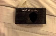 نادي الأهلي يرتدي «شارات سوداء» في مباراة إنبي بالدوري المصري