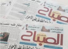  صحيفة الصباح المغربية: تتعمد المغالطة حول خطاب الوزير الأول ولد حدمين